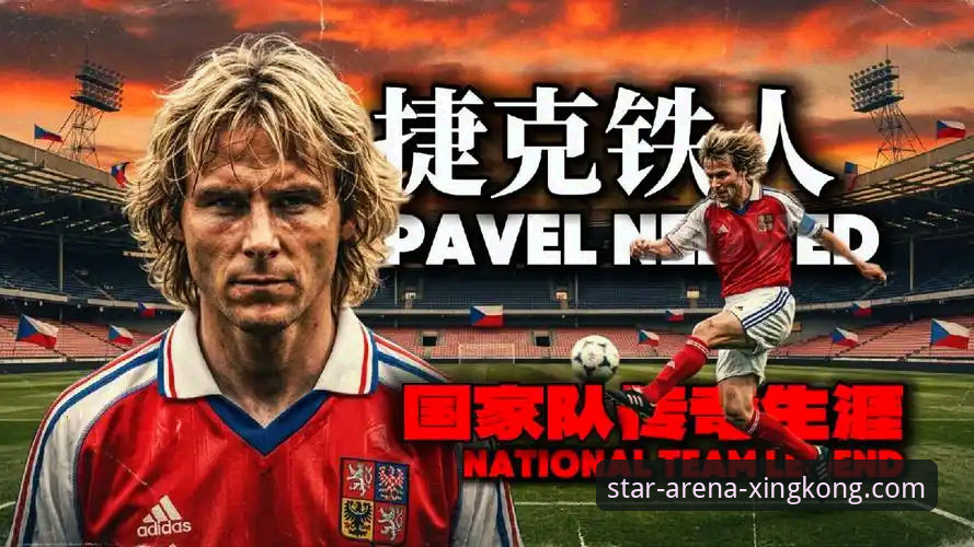 星空APP体验 捷克时隔20年重返世界杯,舒尔茨世界波引爆晋级之路——星空娱乐平台全程直击舒尔茨的梦幻时刻与猫咪计划