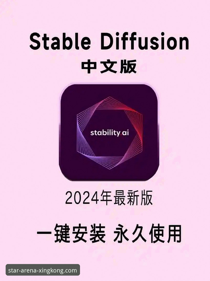星空娱乐平台最新版使用教程：从安装到高阶技巧全解析