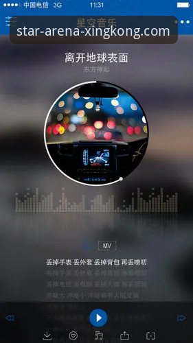 星空APP技巧教学对比 星空APP技巧教学对比完整指南:从新手到高手的实战心得