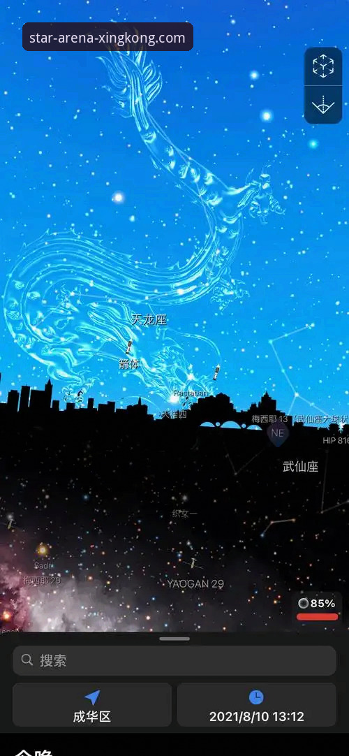 星空APP下载功能详解 星空APP下载功能详解:实用技巧与必备知识
