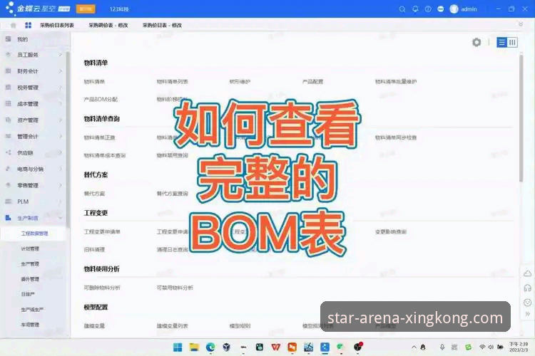星空APP安装包 星空娱乐平台APP安装包操作教程:从下载到极致竞技体验的完整指南