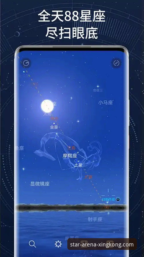 星空APP模拟器 vs 传统手机游戏平台：全面对比与深度解析